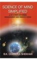 Science Of Mind Simplified English(PB): Book by Chandra B.K. Shekhar