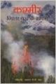 Kashmir-Nirantar Yuddh Ke Saye Mein (Hardcover): Book by K K Nanda