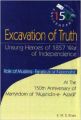 Excavation of Truth: Unsung Heroes of 1857 War of Independence:(Role of Muslims Fanatical of Nationalist) (English) 01 Edition (Paperback): Book by K M S Khan, Khan Ahmed Adeel