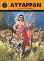 Ayyappan (673): Book by SHYAMALA MAHADEVAN