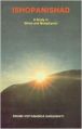 Ishopanishad:(a Study In Ethics And Metaphysics) (English) 1st Edition: Book by Swami Vidyanand Saraswati