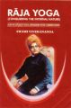 Raja Yoga : Book by Swami Vivekananda