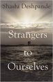 Strangers to Ourselves (English) (Paperback): Book by Shashi Deshpande