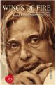 Wings of Fire: An Autobiography (English) 1st Edition (Paperback): Book by Arun Tiwari