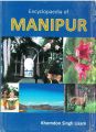 Encyclopaedia of Manipur, Vol. 2: Book by Khomdon Singh Lisam