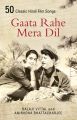 Gaata Rahe Mera Dil: Book by Anirudha Bhattacharjee