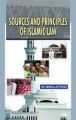 Sources and Principles of Islamic Law: Book by Dr. Amanullah Fahad