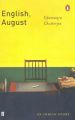 English August (English) (Paperback): Book by Upamanyu, Chatterjee