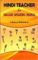 HINDI TEACHER FOR ENGLISH SPEAKING PEOPLE (English) (Hardcover): Book by  Ratnakar Narale M.Sc. (Pune), Ph.D. (IIT, Kharagpur) comes from Nagpur in central India. From childhood he has a passion for Indian history and Sanskrit. He has Ph.D. in Sanskrit from the Kalidas Sanskrit University, Nagpur. From last few years Dr. Ratnakar has retired from his busi... View More Ratnakar Narale M.Sc. (Pune), Ph.D. (IIT, Kharagpur) comes from Nagpur in central India. From childhood he has a passion for Indian history and Sanskrit. He has Ph.D. in Sanskrit from the Kalidas Sanskrit University, Nagpur. From last few years Dr. Ratnakar has retired from his business of computers to write books on subjects that interest him. His current publications are Gita Darshan, Gita ka Shabdakosh, Savistar Hindi Gita, Sanskrit Teacher for English Speaking People and Hindi Teacher for English Speaking People. His upcoming books in English, include Adhyatmagita, Savistar Satyanarayana Katha and History of the Hindu People. He can speak Marathi, Hindi, Bengali, Punjabi, Urdu and Sanskrit languages. He taught Advanced Hindi to the International MBA class, at the York University, Toronto. Currently he teaches Hindi for the Toronto School Board. He chairs the Sanskrit Vidya Parishad and teaches Sanskrit and Gita at the Hindu Institute of Learning, Tononto, of which he is the Principal. He is a director of the International Foundation for Vedic Science and the Vedic Heritage Study Center, Toronto. Contact: India: 1 Abhinav Colony, Sita Nagar, Nagpur. Canada: 180 Torresdale Ave., Ontario M2R 3E4; Tel (416) 739-8004; E-mail: rnarale@yahoo.ca 