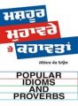 Mashhoor Muhavare Te Kahavatan: Book by Joginder Kaur Deol