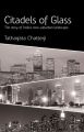Citadels of Glass  (Hardcover): Book by Tathagata Chatterji