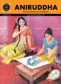 Aniruddha (663): Book by KAMALA CHANDRAKANT