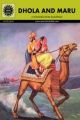 Dhola And Maru (776): Book by Anant Pai