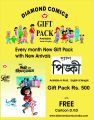 Pinki  Gift Pack (Bengali): Book by Pran