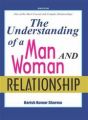 The Understanding of a Man and Women Relationship (English): Book by Harish Kumar Sharma