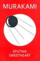 Sputnik Sweetheart (English) (Paperback): Book by Haruki Murakami