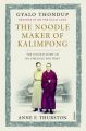 The Noodle Maker of Kalimpong : The Untold Story of My Struggle for Tibet (English) (Hardcover): Book by Gyalo Thondup