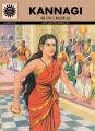 Kannagi : Based On A Great Tamil Classic (666): Book by LALITHA RAGHUPATHI