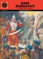 Rani Durgavati (606): Book by KAMALA CHANDRAKANT