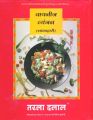 Chinese Cooking (Hindi): Book by Tarla Dalal