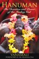 Hanuman: The Devotion and Power of the Monkey God: Book by Vanamali