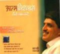 Aatmvishwas Safalta Ka Dwar Gujarati(PB): Book by Sirshree