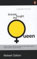 Bravely Fought The Queen: Book by Mahesh Dattani