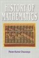 History of Mathematics: Book by Pavan Kumar Chaurasya