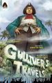 Gulliver's Travels: Book by Jonathan Swift , Vinod Kumar , Lewis Helfand