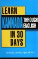 Learn Kannada In 30 Days Through English 1st Edition (Paperback): Book by Vikal Krishna Gopal