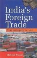 India's Foreign Trade From Antiquity To Date: Book by Mahesh Prasad