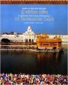 Sri Harimandar Sahib - Golden Temple Hb (Hardcover): Book by RUPINDER KHULLAR