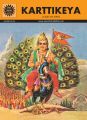 Karttikeya (529): Book by PRADEEP BHATTACHARYA
