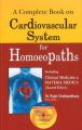 A COMPLETE BOOK ON CARDIVASCULAR SYSTEM FOR HOMOEOPATHS: Book by Dr Rajat Chattopadhyay