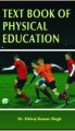 Text Book of Physical Education: Book by Dr. Dhiraj K. Singh