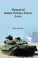 Manual of Indian Defence Forces Laws: Book by Prem Chandra