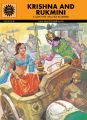 Krishna And Rukmini (516): Book by KAMALA CHANDRAKANT