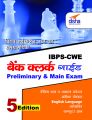IBPS-CWE Bank Clerk Guide  for Prelim & Main Exams 5th Hindi Edition: Book by Disha Experts