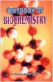 Textbook of Biochemistry (Paperback): Book by H. P. Hegde