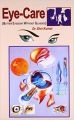 Eyecare (Better Eyesight Without Glasses) English(PB): Book by Shiv Sharma