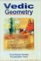 Vedic Geometry, 2012 (English): Book by V. K. Pandey, P. Tiwari