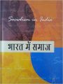 Bharat Me Samaj (Hindi) (Hardcover): Book by Natani P. N.