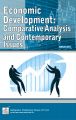 BECE016 Economic Development: Comparative Analysis And Contemporary Issues (IGNOU Help book for  BECE-016 in English Medium): Book by GPH Panel of Experts