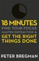18 Minutes: Find Your Focus, Master Distraction and Get the Right Things Done: Book by Peter Bregman