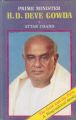 Prime Minister H.D. Devegowda The Gain And The Pain A Biographical Study: Book by Attar Chand