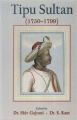 Tipu Sultan (1750-1799), 261 pp, 2011 (English): Book by S. Ram Shiv Gajrani