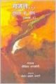Ghazal Dushyant Ke Baad (Part - 3) (Hardcover  Dixit Dankauri): Book by Dixit Dankauri