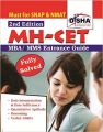 MH-CET (MBA/ MMS) Entrance Guide (must for NMAT & SNAP) 2nd Edition: Book by Deepak Agarwal, Mahima Agarwal