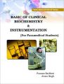 Basic of Clinical Biochemistry & Instrumentation (English) (Paperback): Book by Aruna Singh Poonam Bachheti