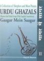 Gaagar Mein Saagar-2: Book by Rajesh Sharma